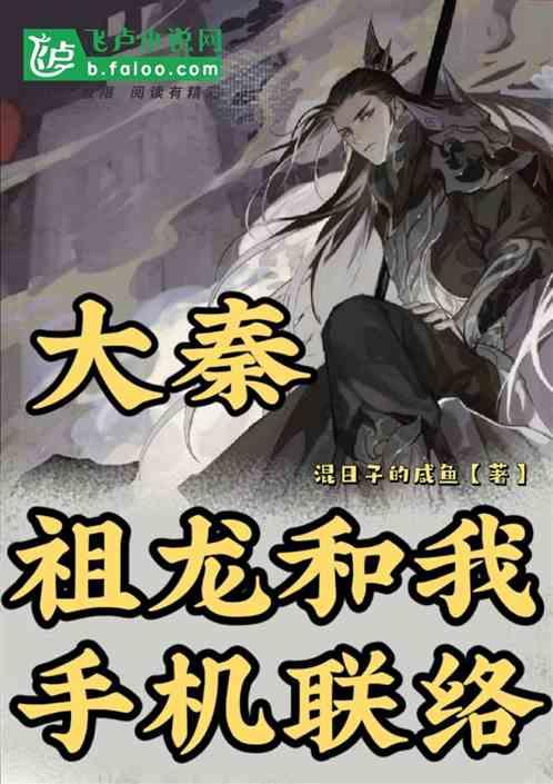 云裳羽衣