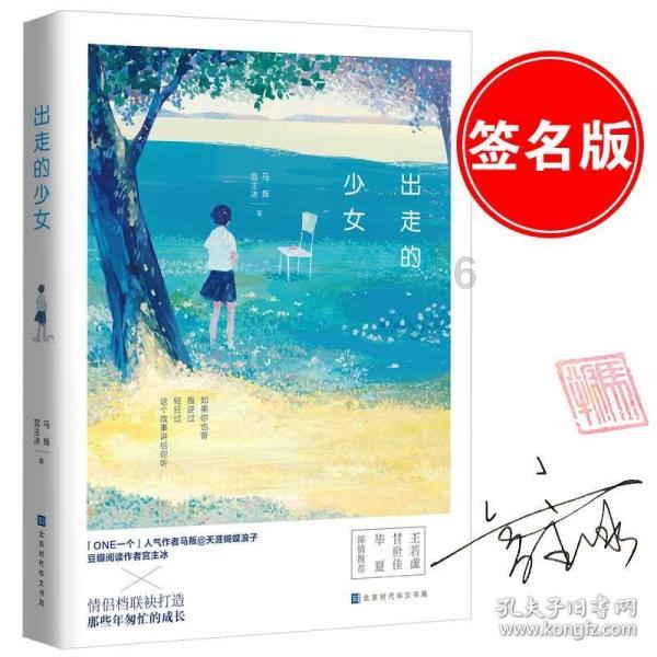 妙鸭相机app下载官网