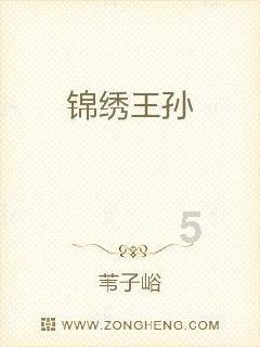 风色幻想6