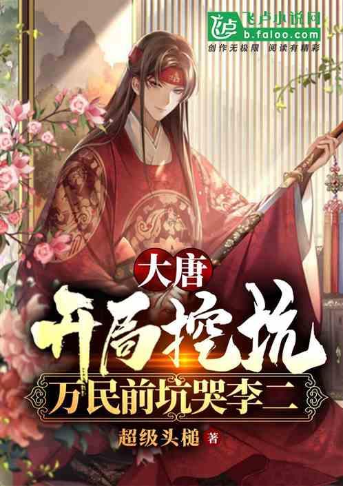 动物帮帮忙保卫家园