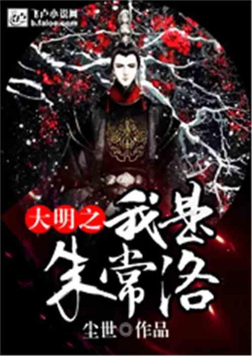 逃离马儿森林