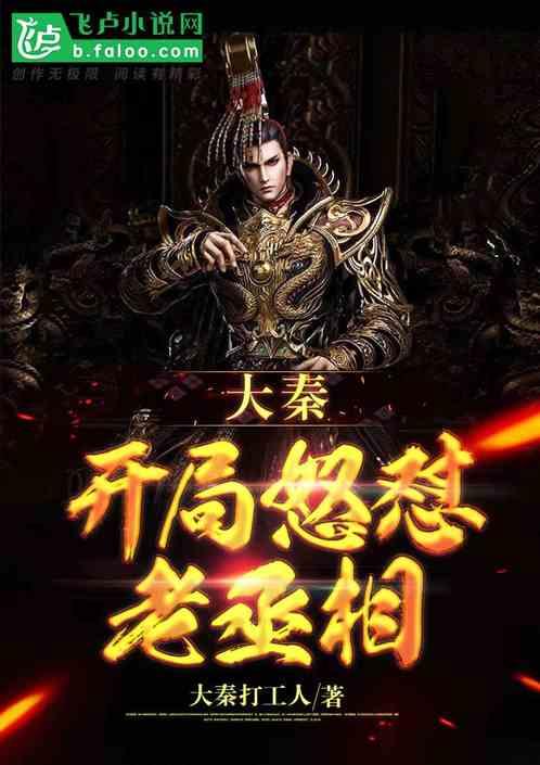 三少爷的剑