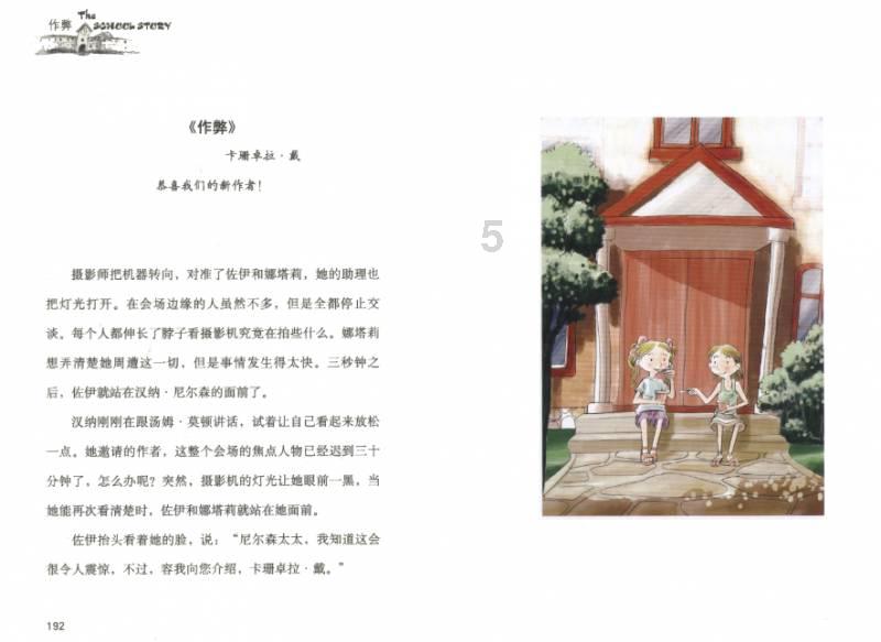为什么汽车的轮子都是圆形的?-知识星球平台,科学有趣的知识聚合社区