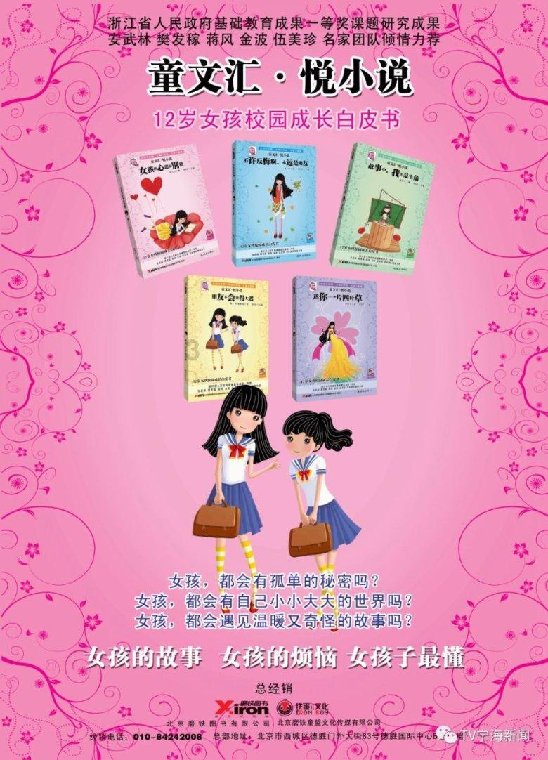 全民烧脑3去广告版