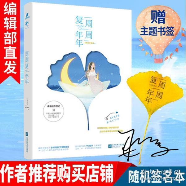 幸运数字