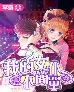轩辕剑外传云之遥