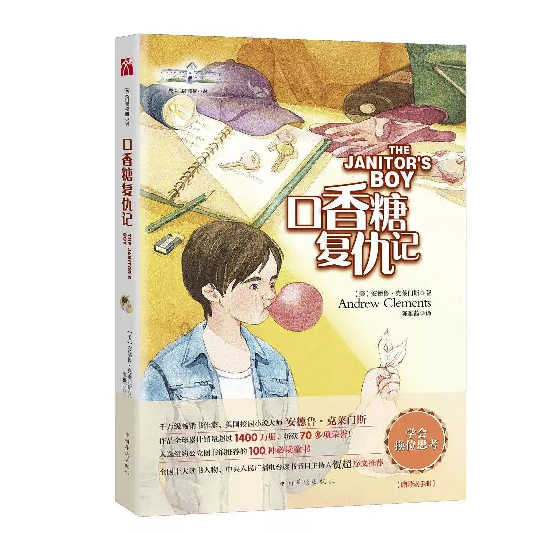 喜羊羊气球大战